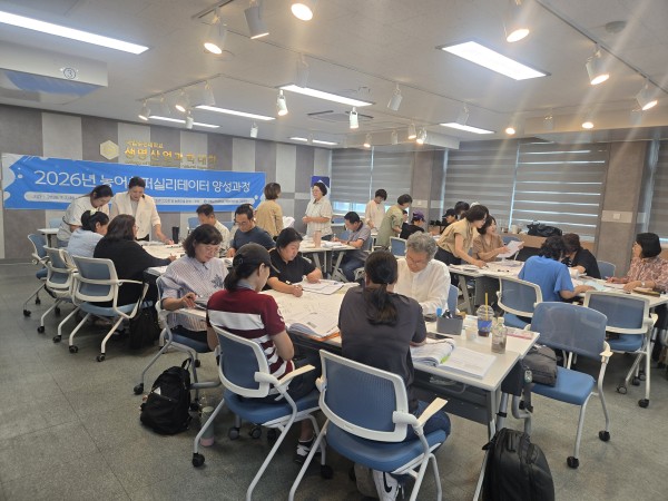 순천대학교와 함께 진행한 <제1회 농어촌퍼실리테이터 양성과정> 성황리에 마무리하였습니다.