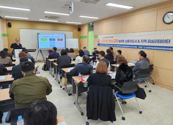 한국농어촌 퍼실리테이터 자격 인증